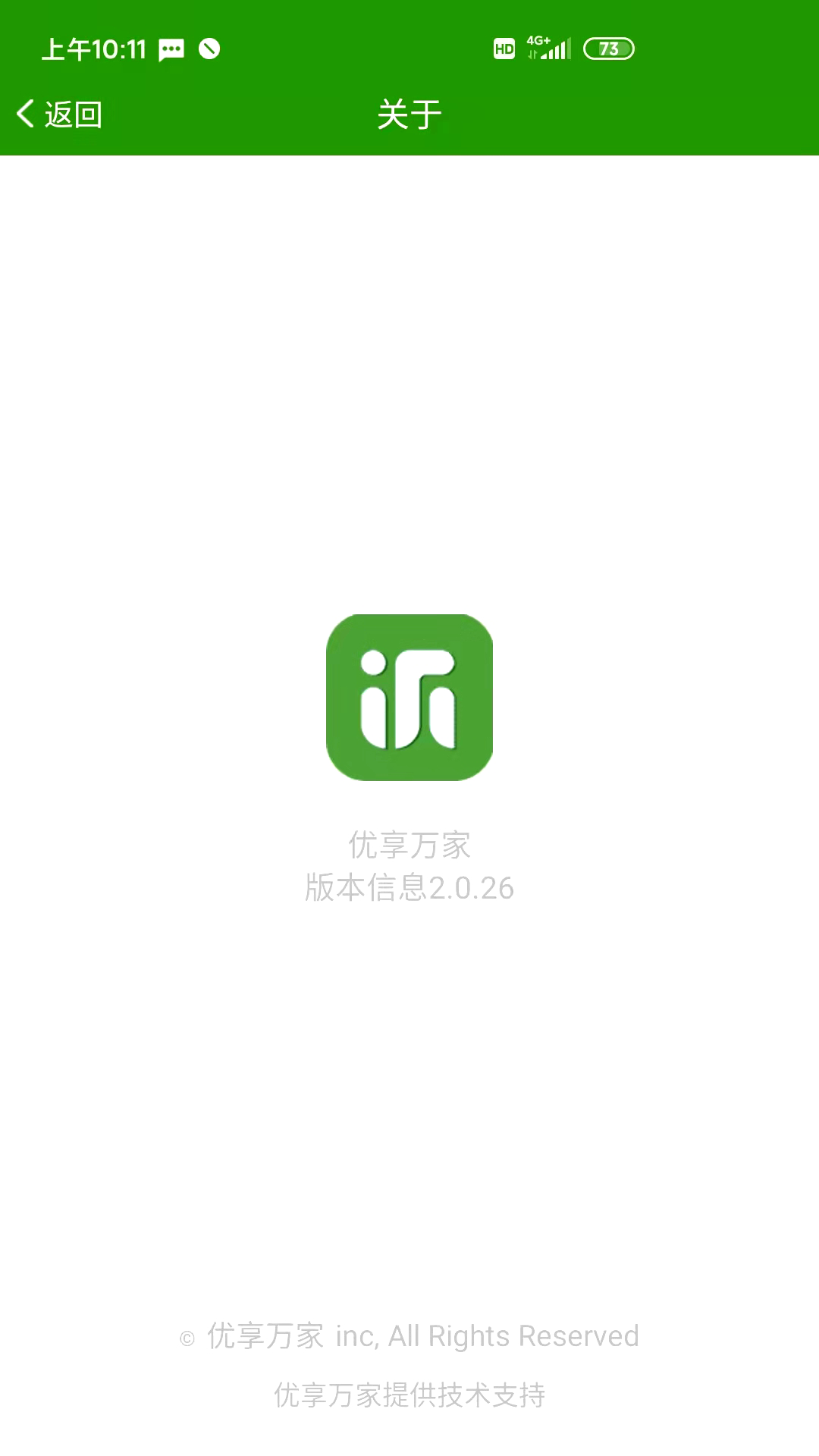 优享万家