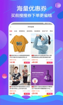 选品官