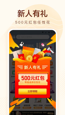 米家有品
