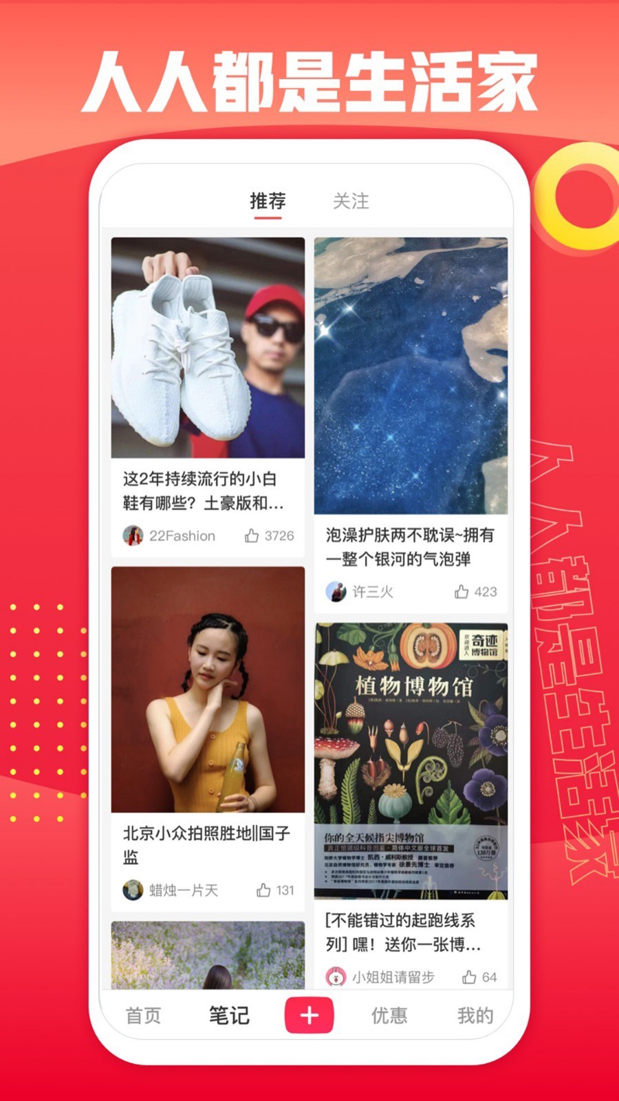 轻选