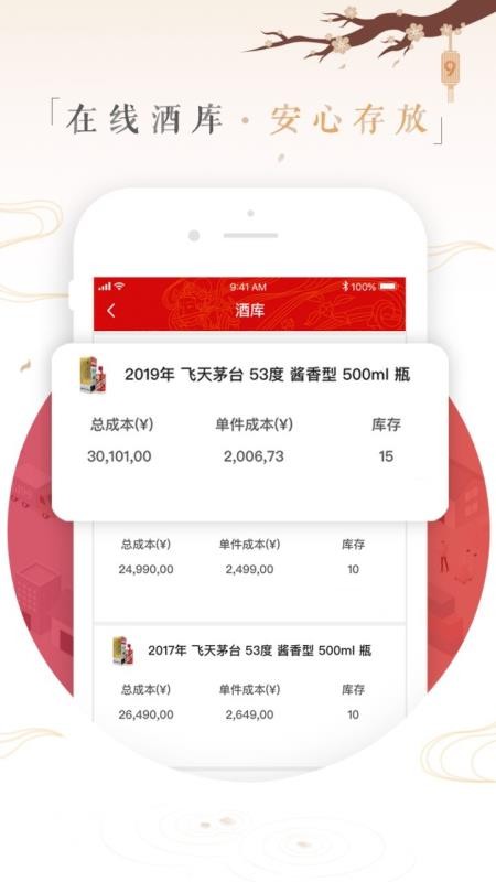 小米1499