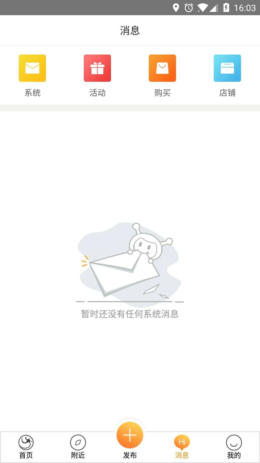 汇桔网