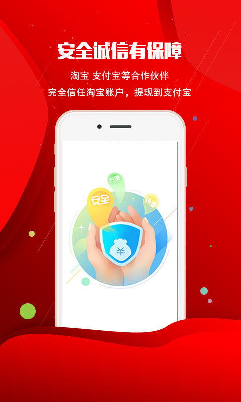 苹果手机最赚钱的是哪个app(苹果手机赚钱软件哪个赚钱多又快)