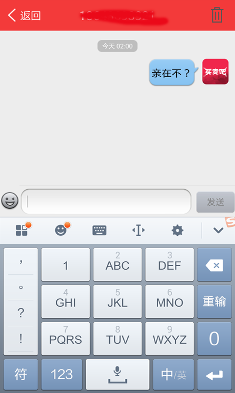 买卖吧