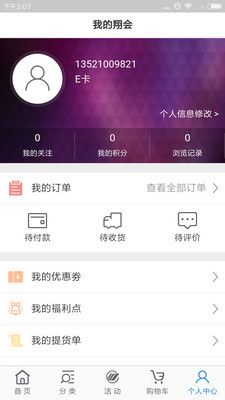 丽多彩