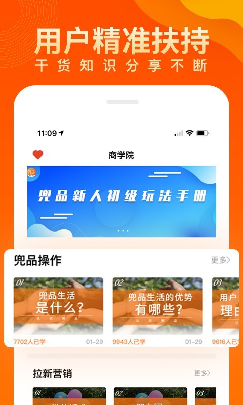 兜品生活
