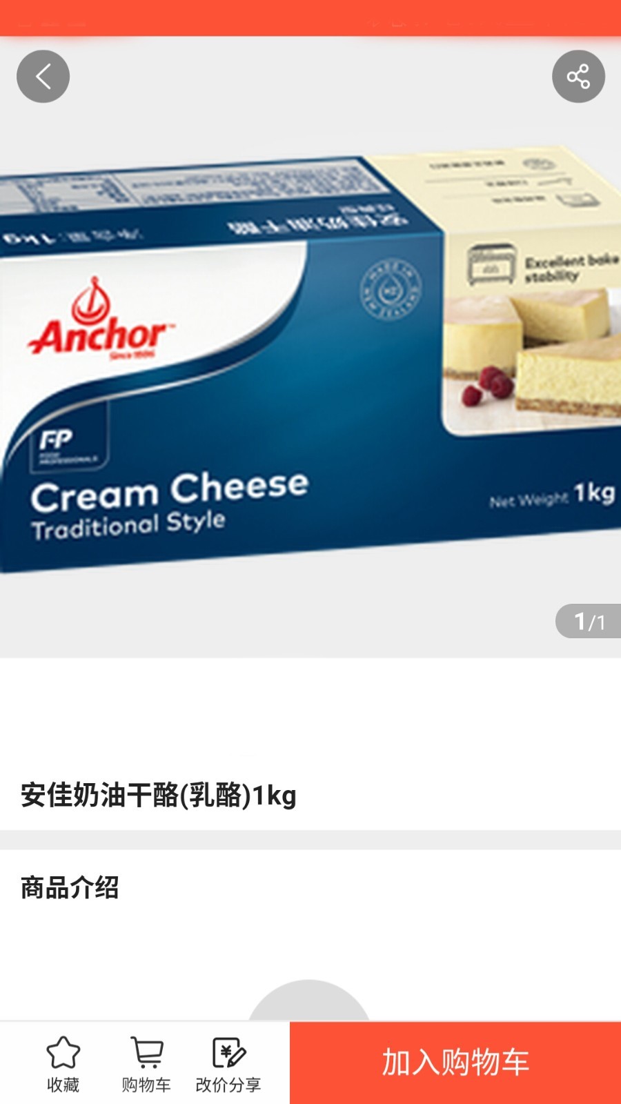 后厨厅堂