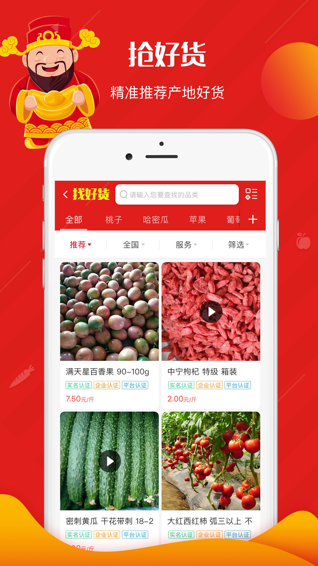 社员网