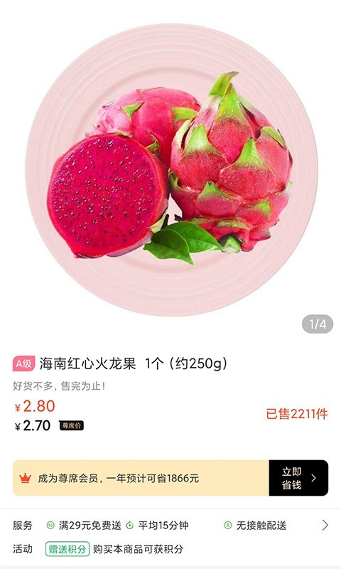 奔多多