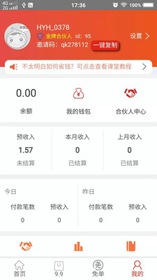 好又惠