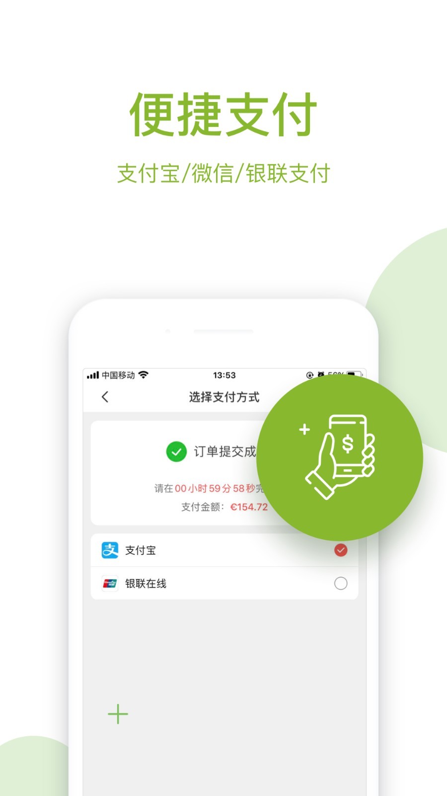 BA保镖