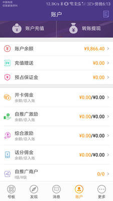 卡盟