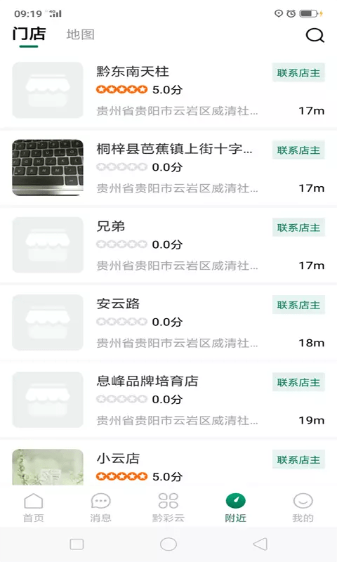 黔彩遵义订烟