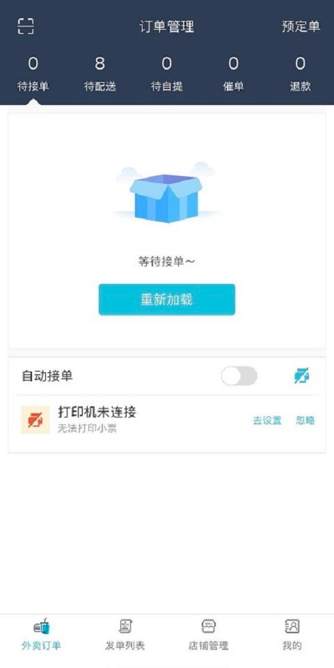 庆趣商家