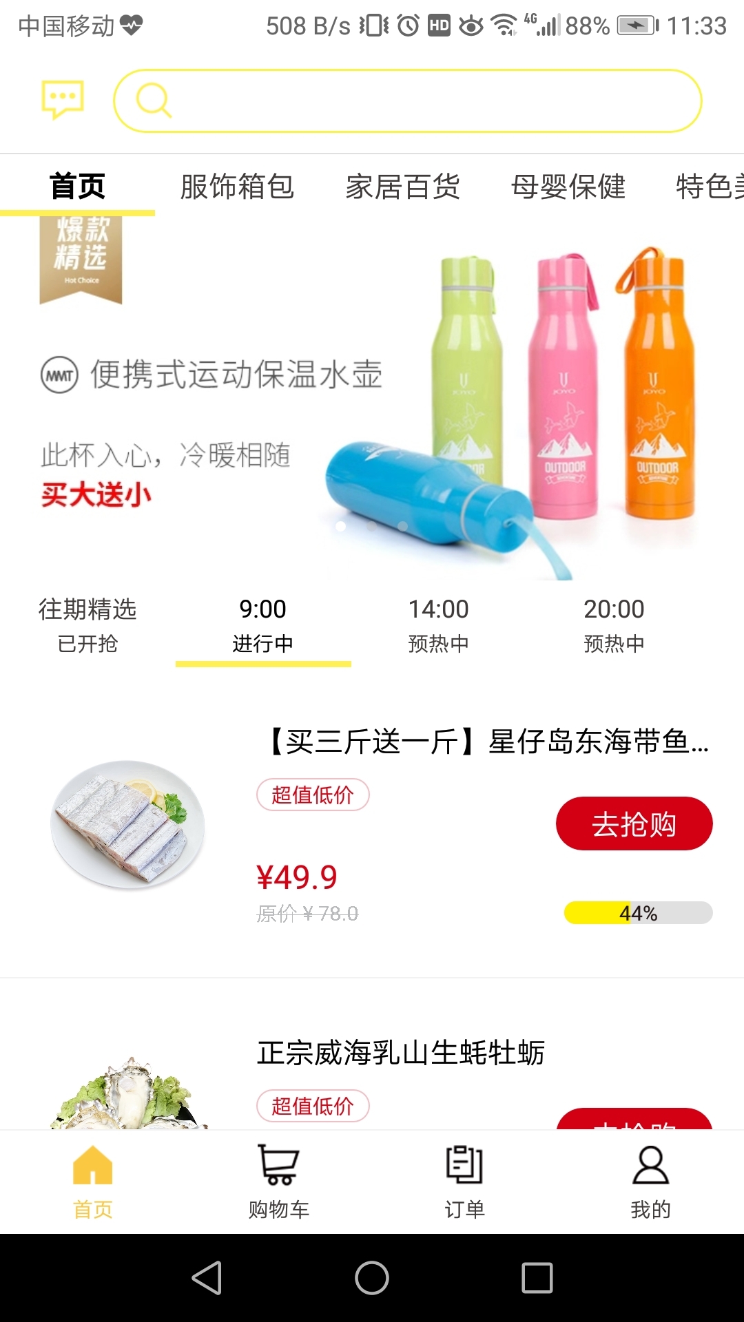 嫲嫲团