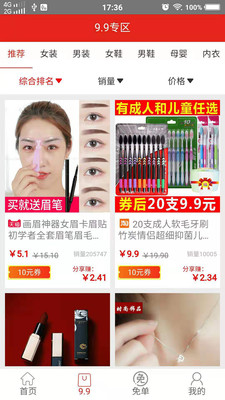 好又惠