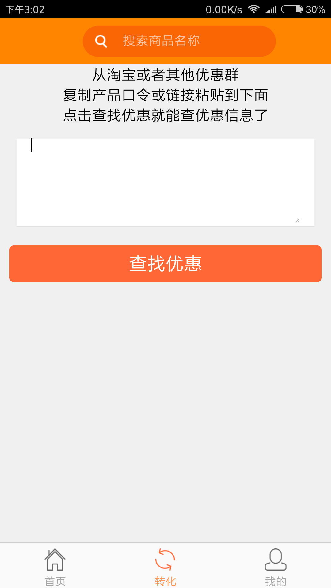 小熊有好货