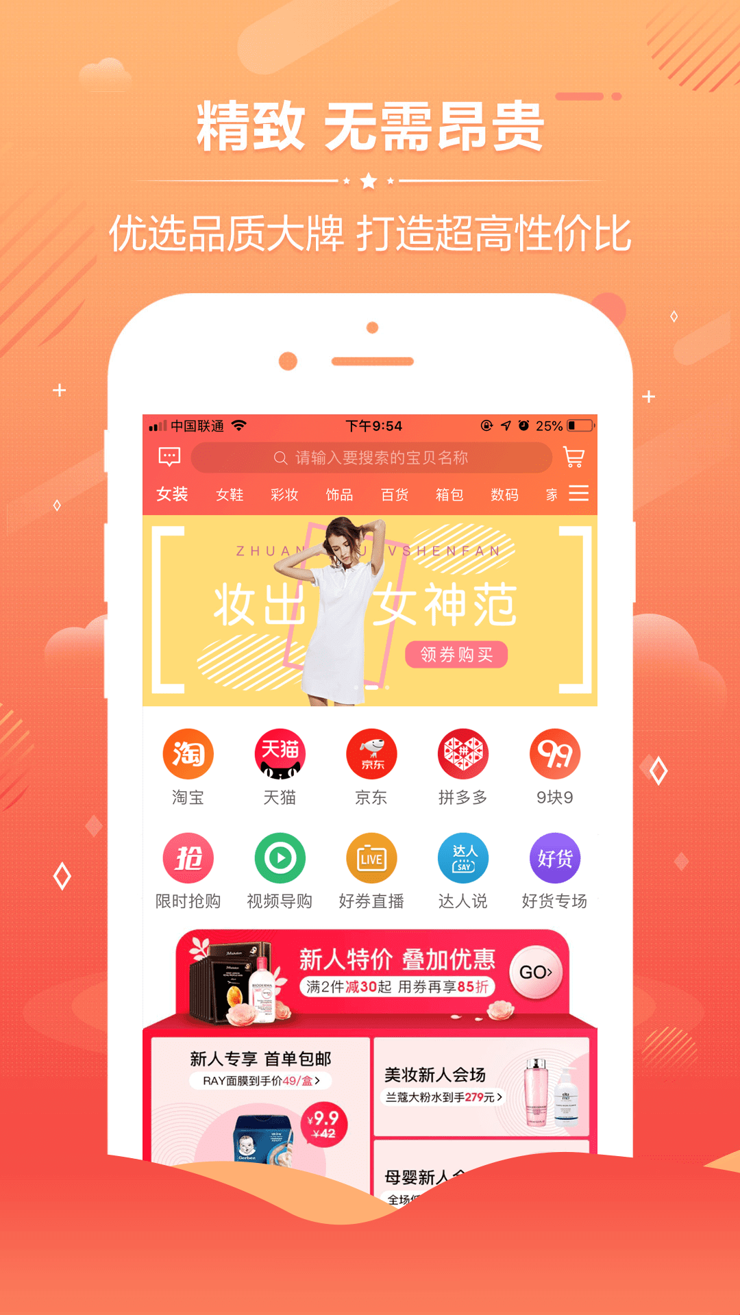 田园日记