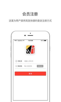 万户通