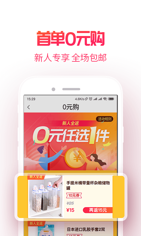淘粉吧