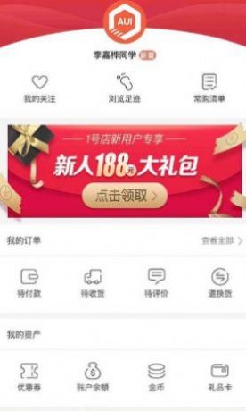给个网站急急急2020