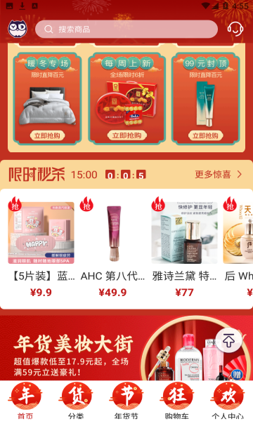 洋老板商城