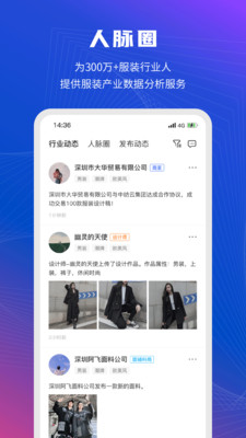 衣图