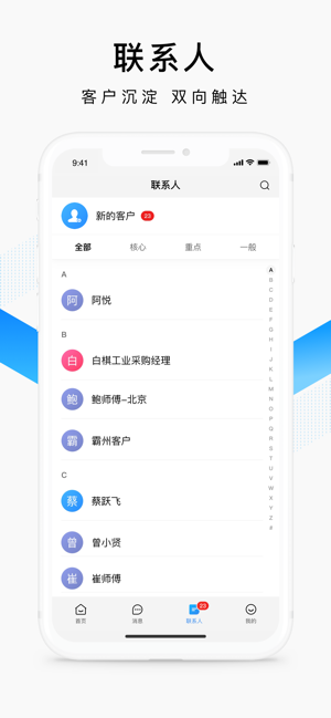 爱采购