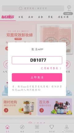 省到家