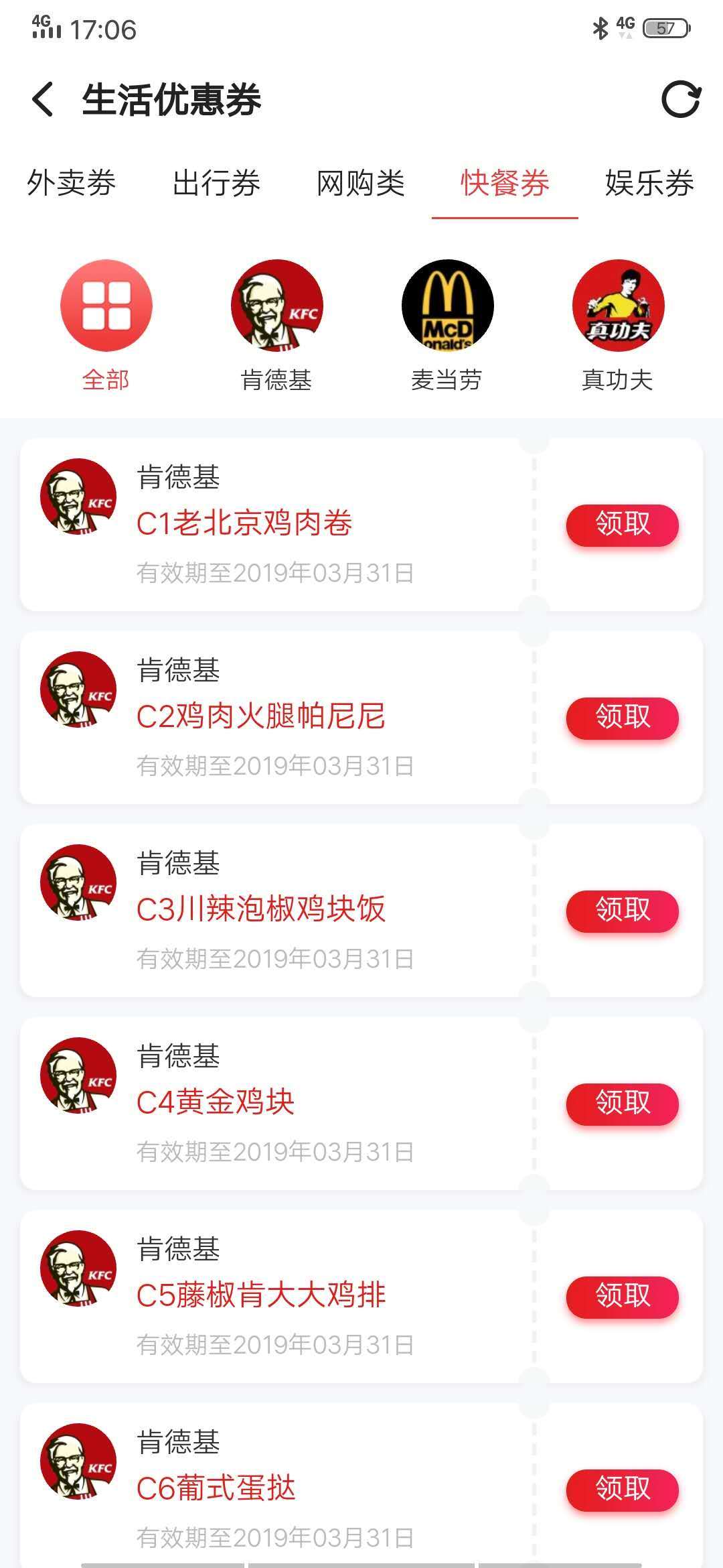 比淘惠