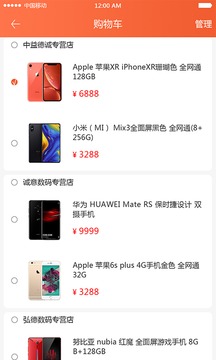 万选优品