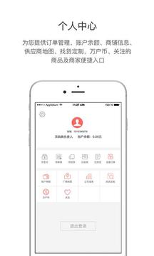 万户通