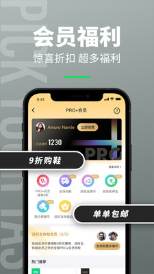 造App