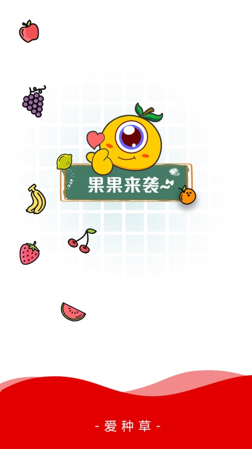 哆啦爱种草