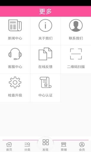 家具在线