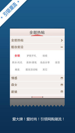 爱物网
