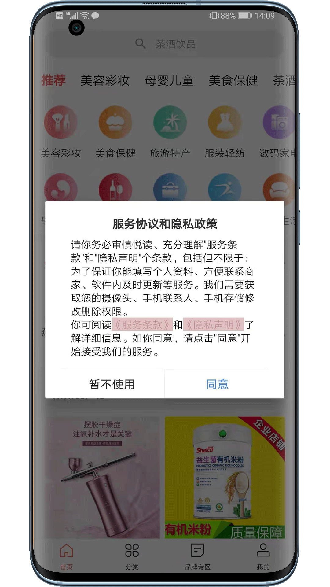购得网