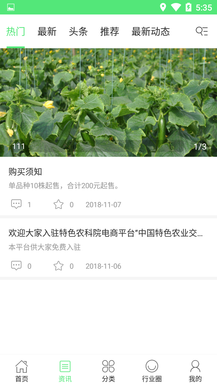 妙手