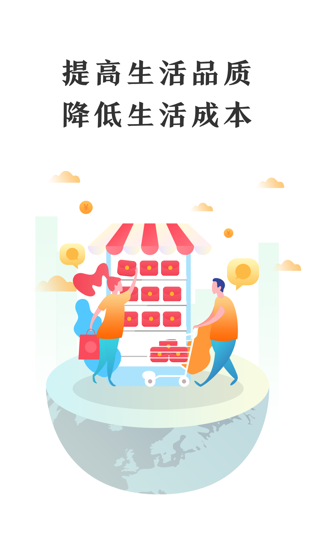 神牛乐购