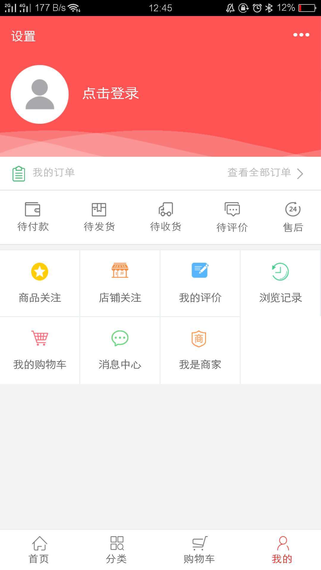 一起笑