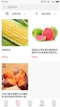 比高名优