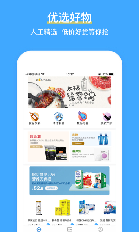 霸王花