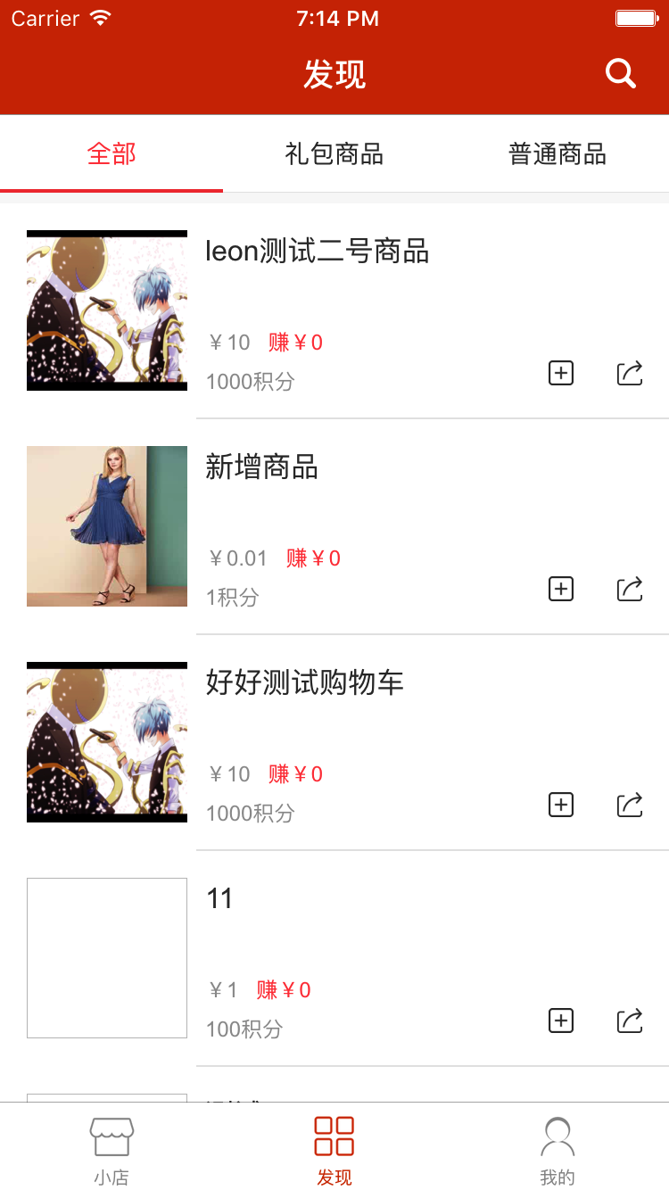 理想生活
