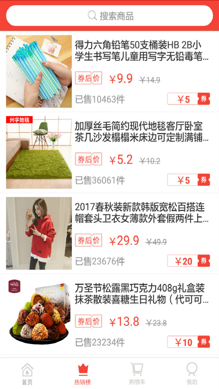 挑一挑