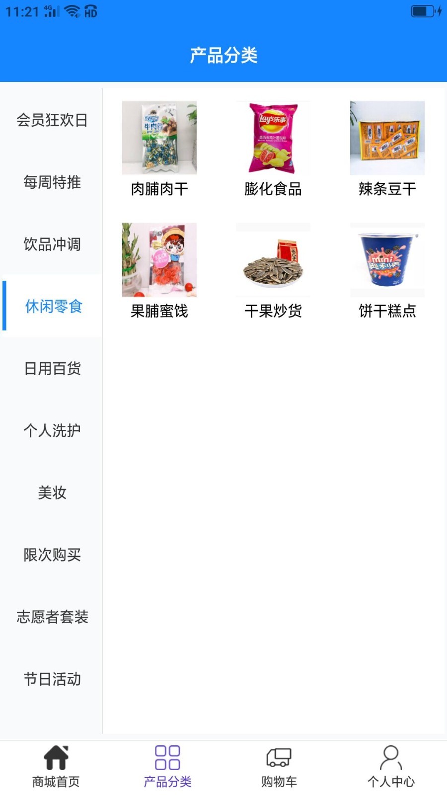 尚智汇