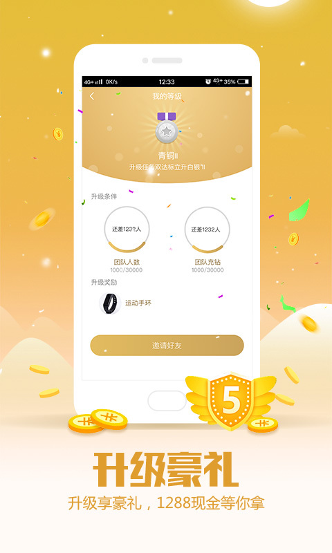 招财狗