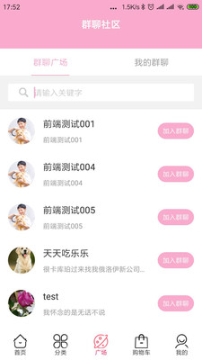 腻歪生活