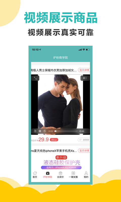 小火炉