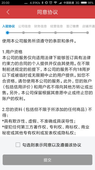 中资盛世