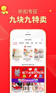 拼多多同城直播
